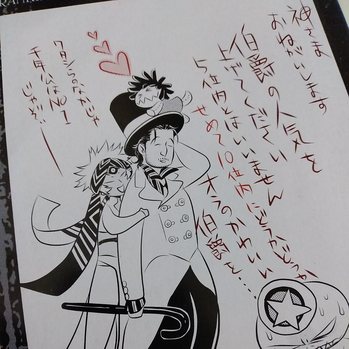 D.Gray-manキャラクタ-ランキングブックキャラグレ D.Gray-manキャラクタ-ランキングブックキャラグレ