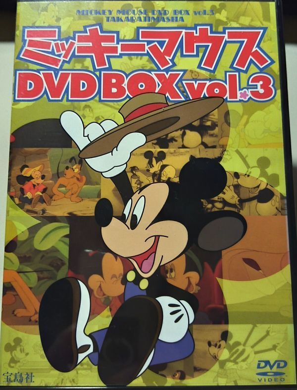 ヤフオク ミッキーマウスspecial Dvd Box 8枚組 短編118話 ヤフオク ミッキーマウスspecial Dvd Box 8枚組 短編118話