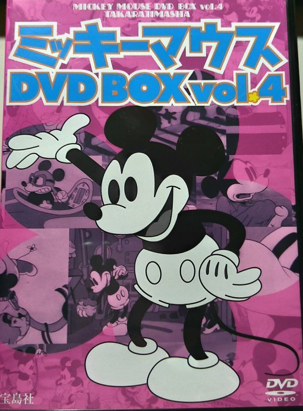 ヤフオク ミッキーマウスspecial Dvd Box 8枚組 短編118話 ヤフオク ミッキーマウスspecial Dvd Box 8枚組 短編118話