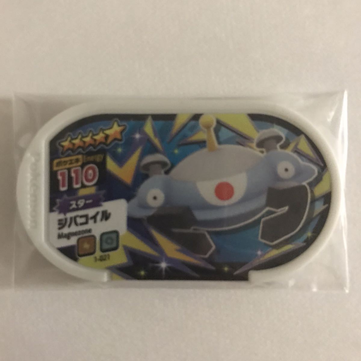 ヤフオク ポケモン メザスタ 1だん ジバコイル スター タ ヤフオク ポケモン メザスタ 1だん ジバコイル スター タ