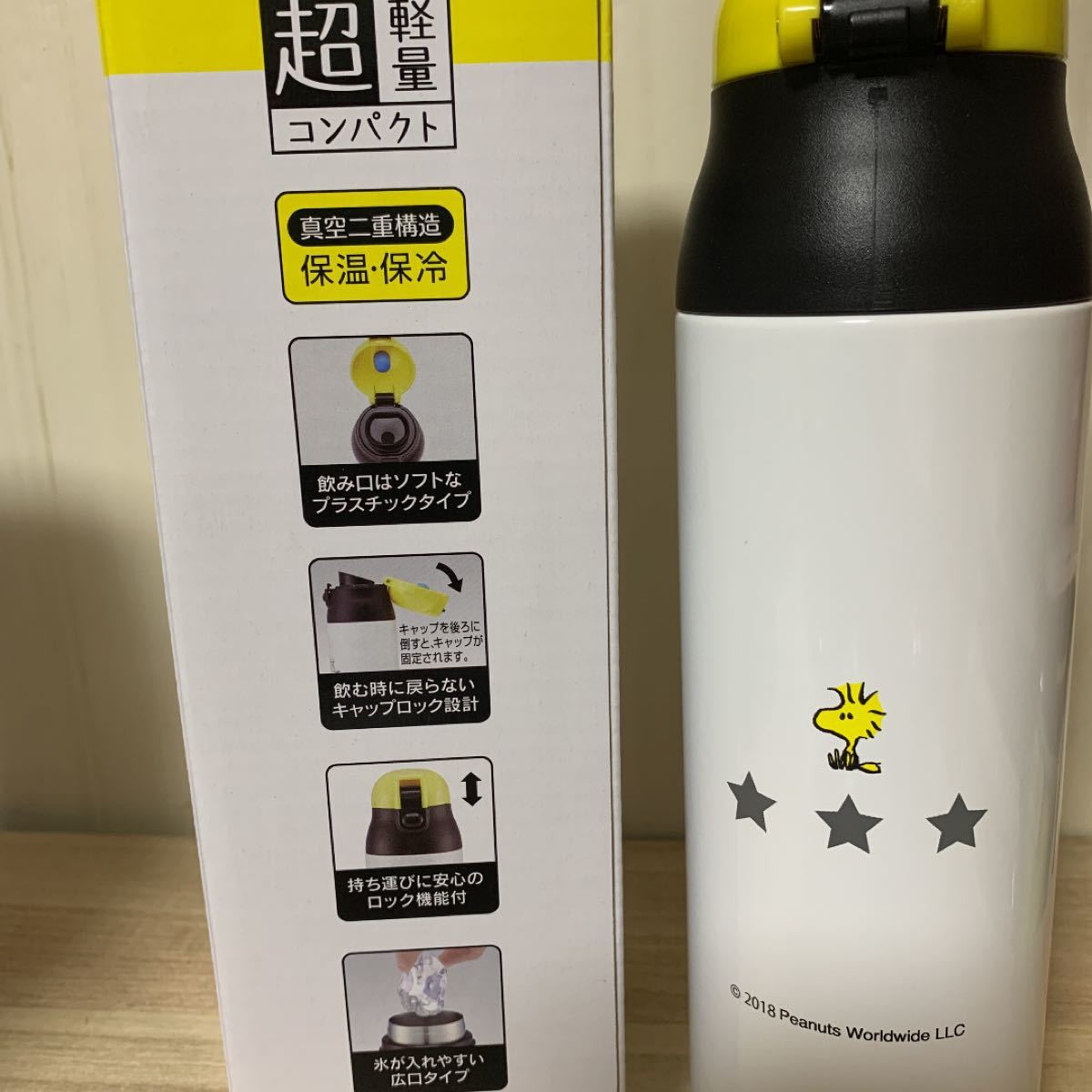 ミッキー 360ml+スヌーピー 500ml  ステンレスマグボトル　2本セット