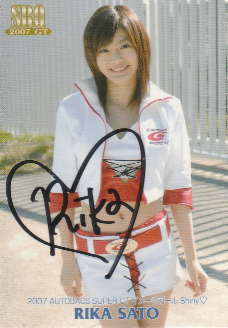 ヤフオク Srq07gt 佐藤里香 プロモrq直筆サインカード 3 54 ヤフオク Srq07gt 佐藤里香 プロモrq直筆サインカード 3 54