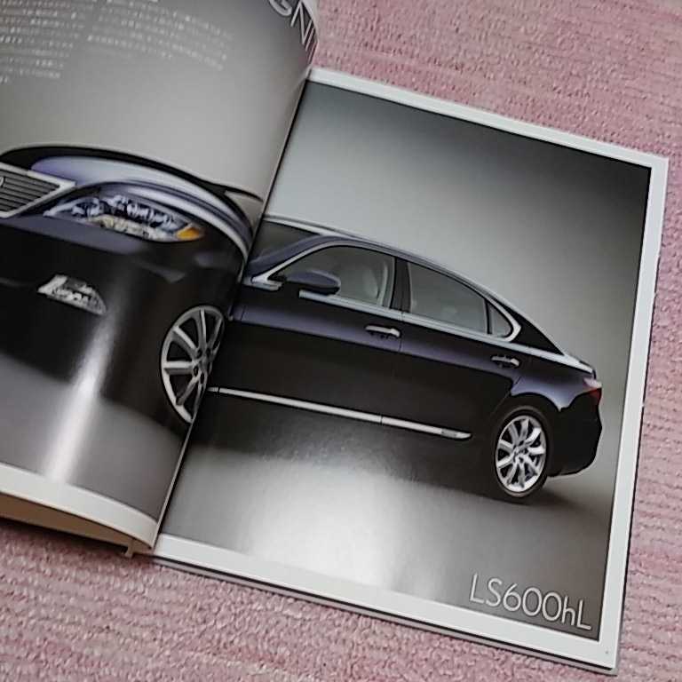  super valuable not for sale Lexus LEXUS LS600h/LS600hL UVF45 UVF46 P98 2007.5 collection . hard-to-find super-beauty goods 