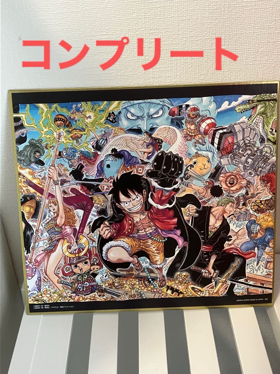 ワンピース 大海賊百景 コンプリート｜Yahoo!フリマ（旧PayPayフリマ）