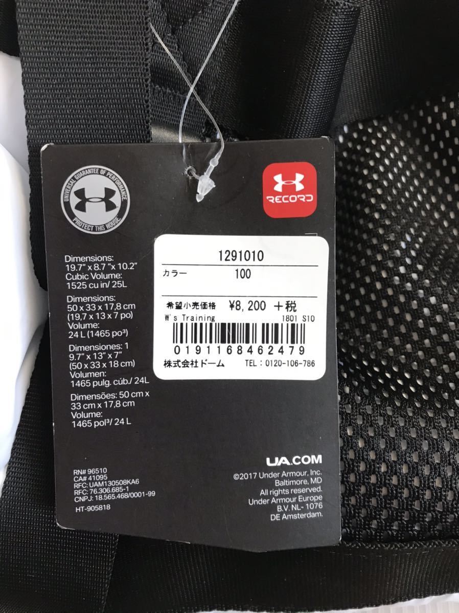 送料無料 新品 under armour motivator duffle bag アンダーアーマー モチベーター ダッフルバッグ_画像8