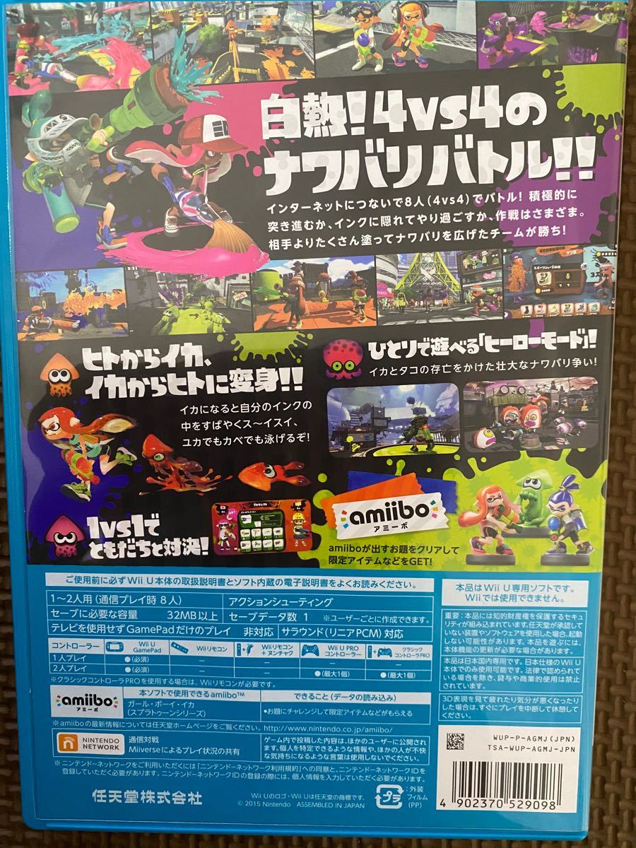 Paypayフリマ スプラトゥーン Wiiu Wiiuソフト Paypayフリマ スプラトゥーン Wiiu Wiiuソフト