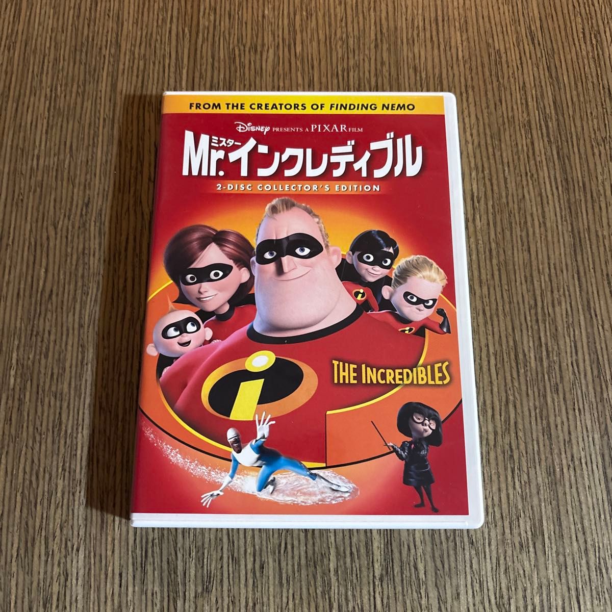 【確認用】Mr.インクレディブル('04米) DVD】Mr インクレディブル('04米)〈2枚組〉|Yahoo!フリマ(旧