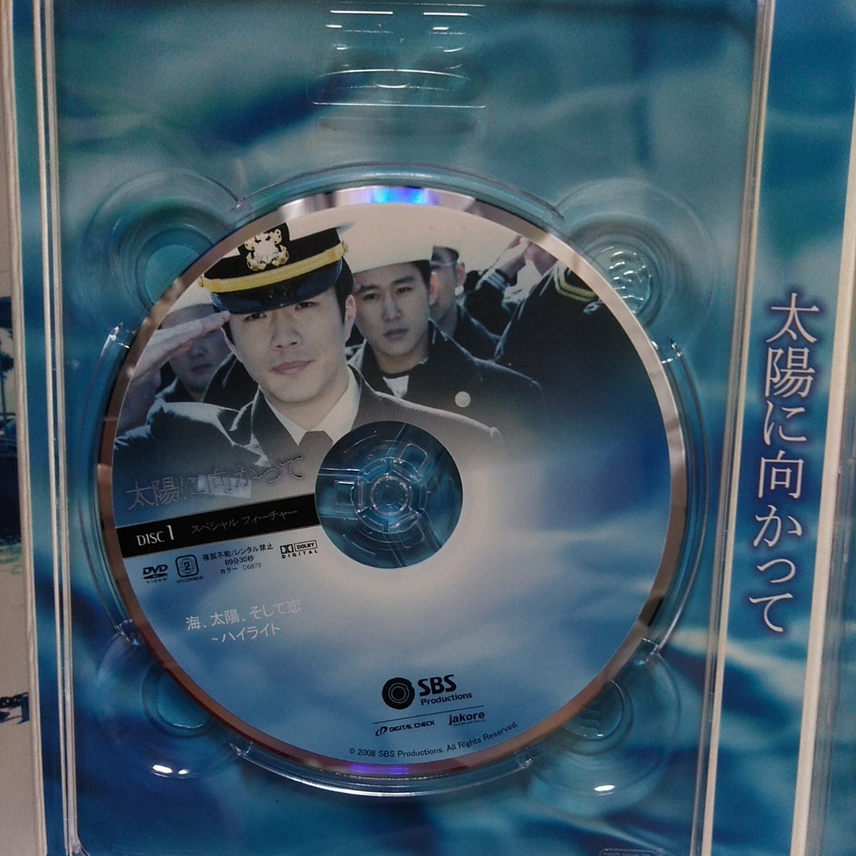 クォン・サンウ　太陽に向かって　スペシャルフィーチャー  DVD-BOX