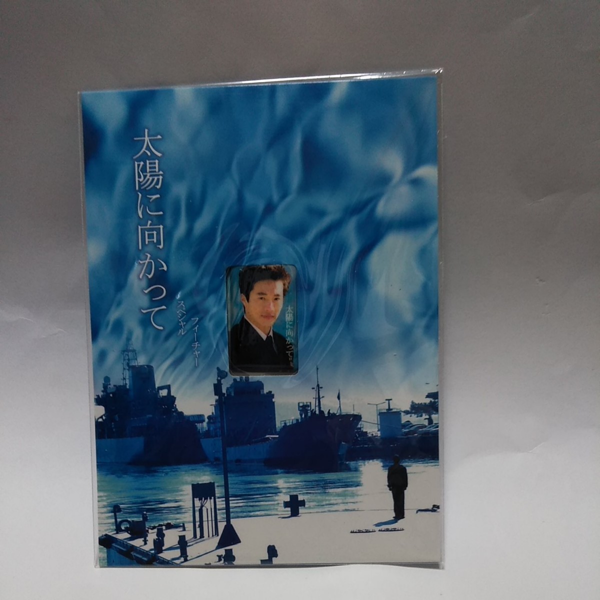 クォン・サンウ　太陽に向かって　スペシャルフィーチャー  DVD-BOX