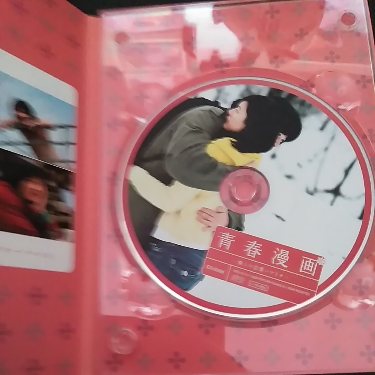 韓国ドラマ　青春漫画　初回限定BOX DVD