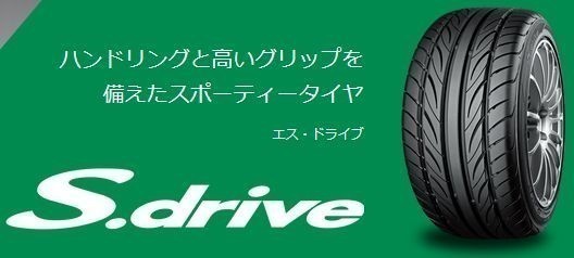 新品 日本最大級の品揃え ヨコハマ DNA S.drive ES03 165 4本セット 72V 最高の品質 55R14