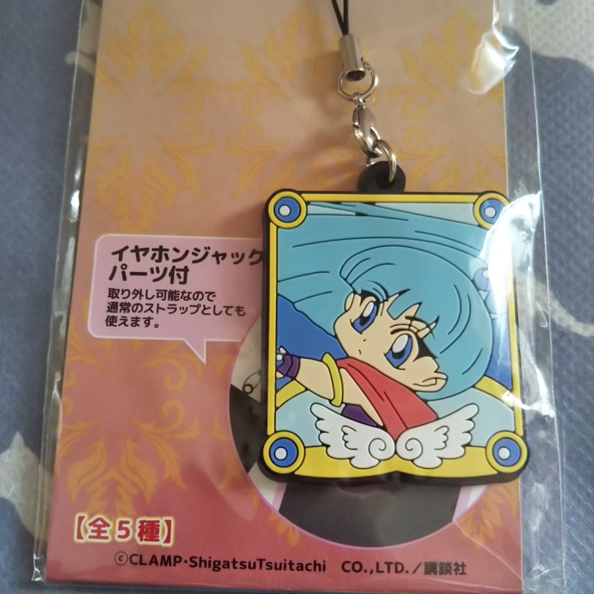 Paypayフリマ 魔法騎士 レイアース 龍咲 海 ラバーストラップ ちびキャラ ラバスト Paypayフリマ 魔法騎士 レイアース 龍咲 海 ラバーストラップ ちびキャラ ラバスト