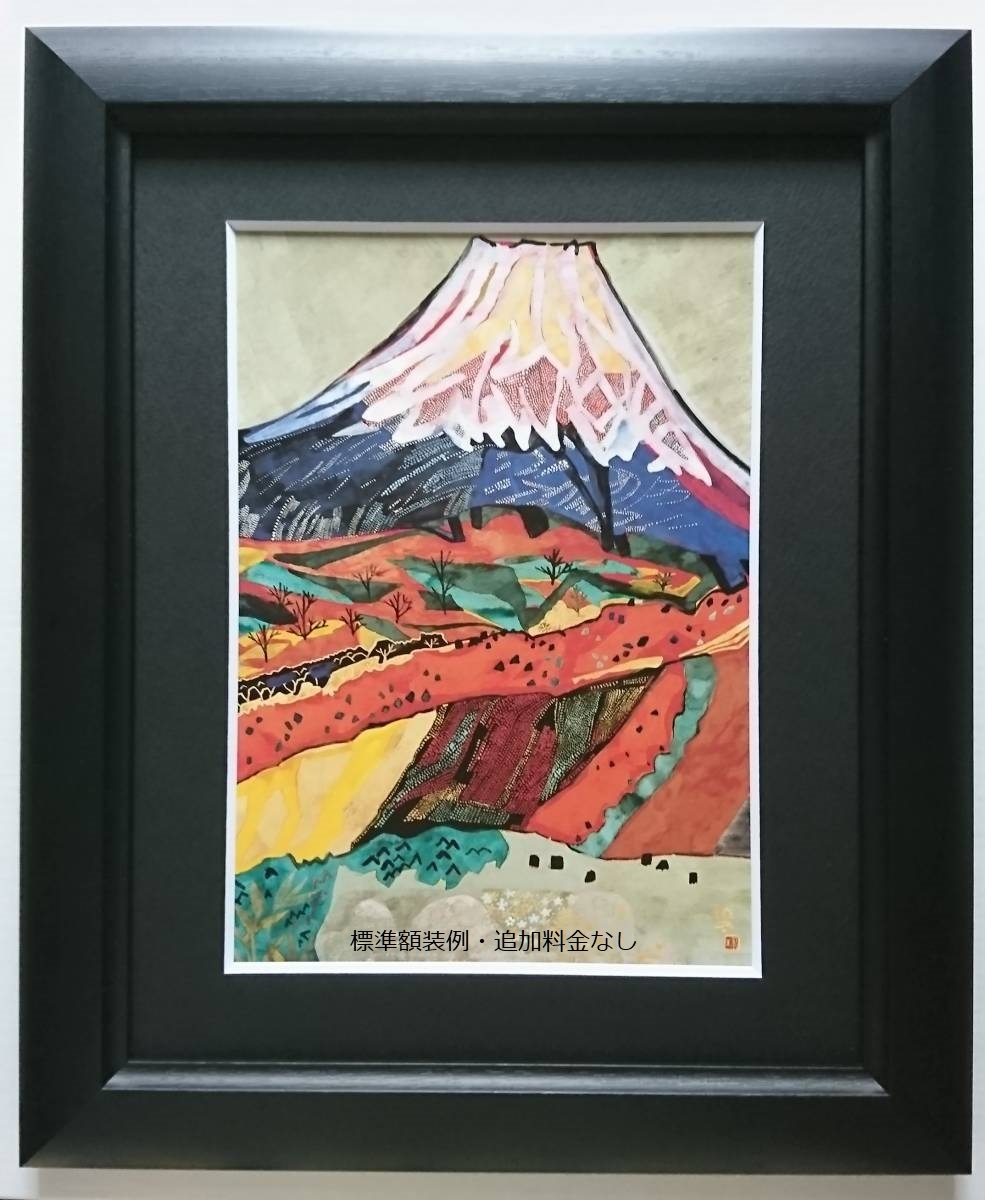  one-side hill lamp .,[ mountain lake . Fuji ], large size,25×19cm, hard-to-find, rare * book of paintings in print ., condition excellent,.... Tama ., Mt Fuji,.., free shipping 