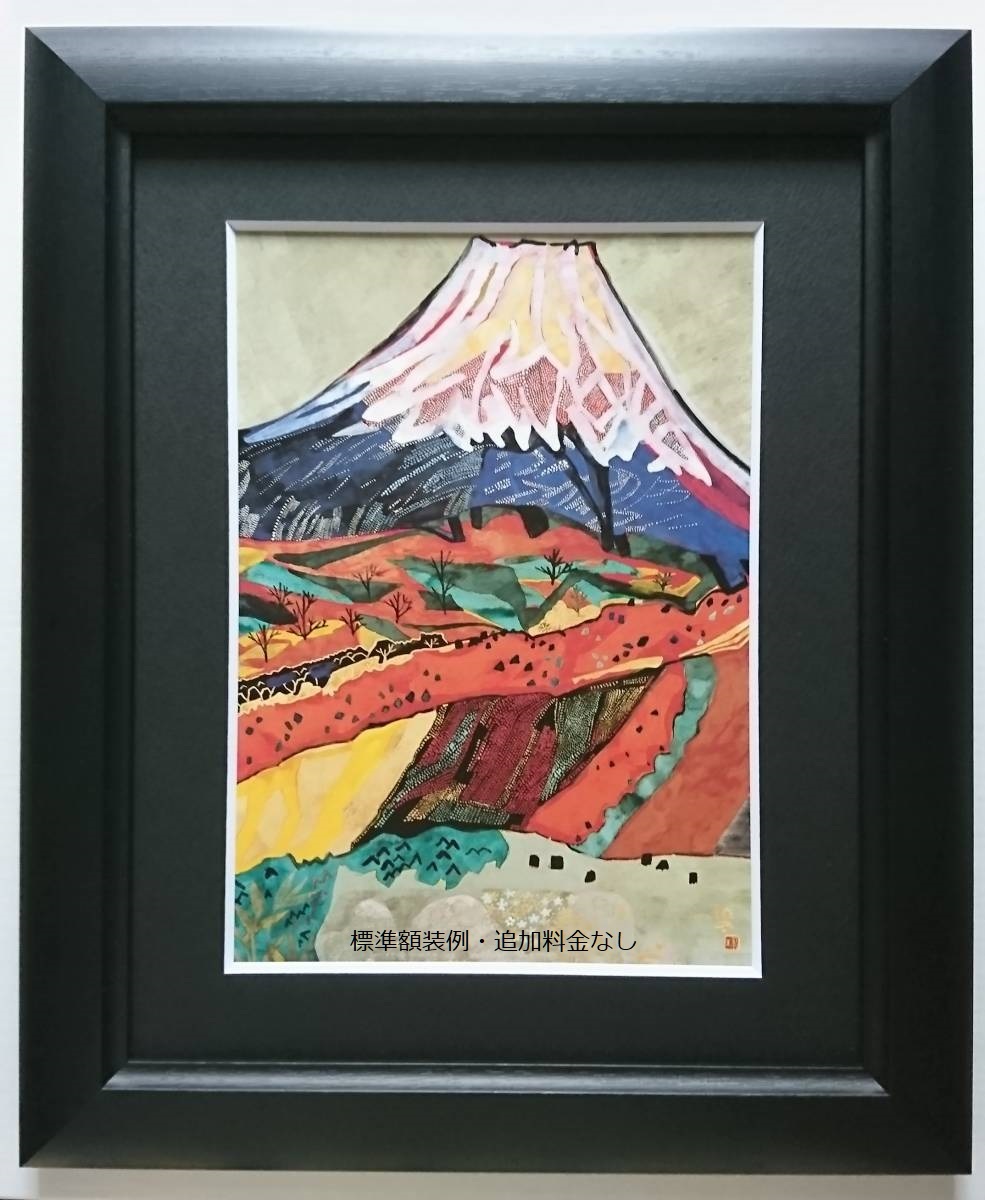  one-side hill lamp .,[.... Fuji ( agriculture island. is seen day )], large size,23×20cm, hard-to-find, rare * book of paintings in print ., condition excellent,.... Tama .,.., free shipping 