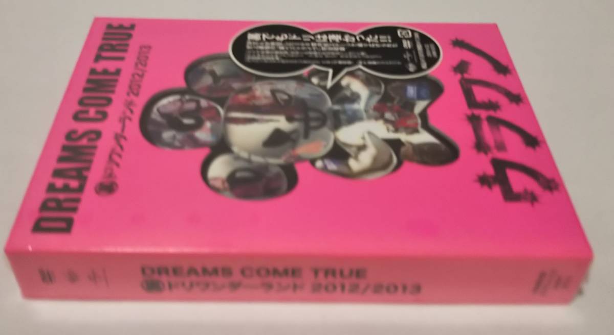 ♪DVD ドリームズ・カム・トゥルー DREAMS COME TRUE 裏ドリワンダーランド 2012/2013 (初回限定盤)(CD付) 外装不良