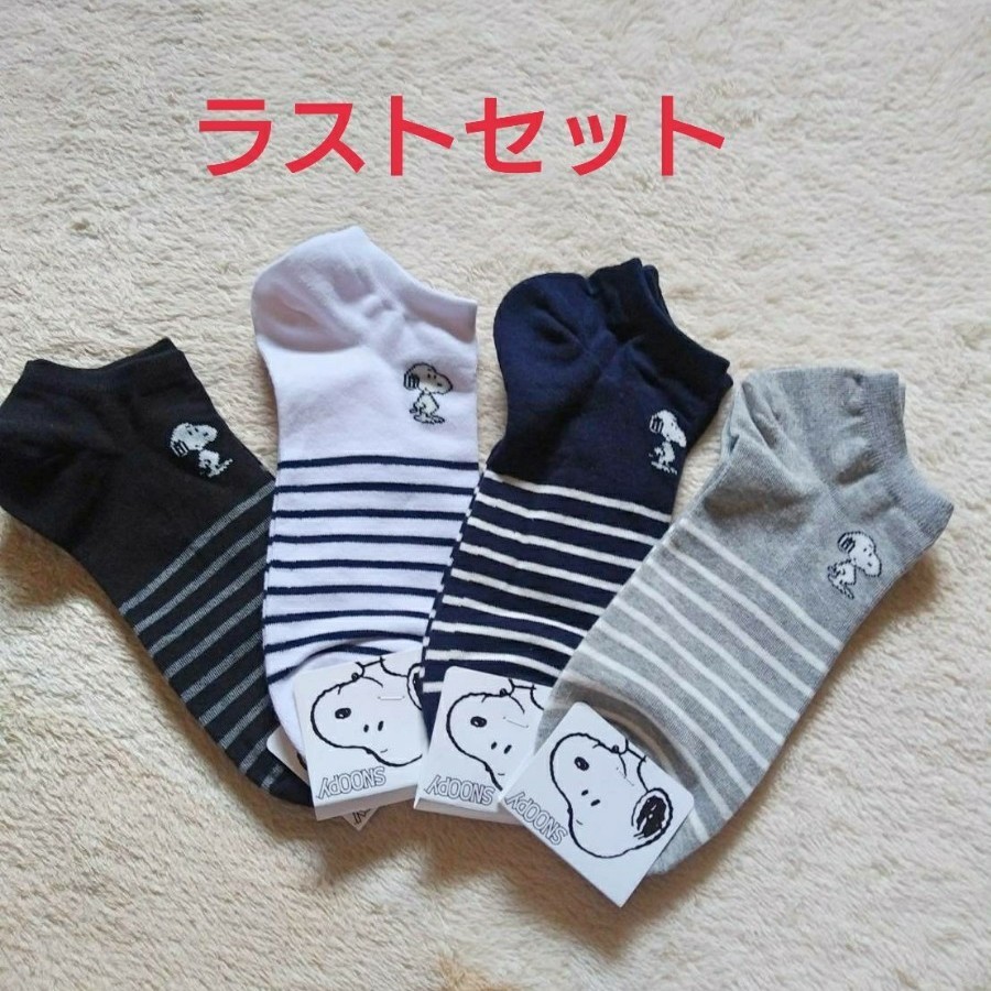 Paypayフリマ メンズスヌーピー靴下4足セット Paypayフリマ メンズスヌーピー靴下4足セット