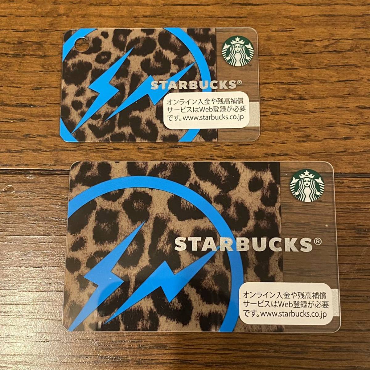 低価格の Starbucks スターバックス スタバ カード 2枚 セット