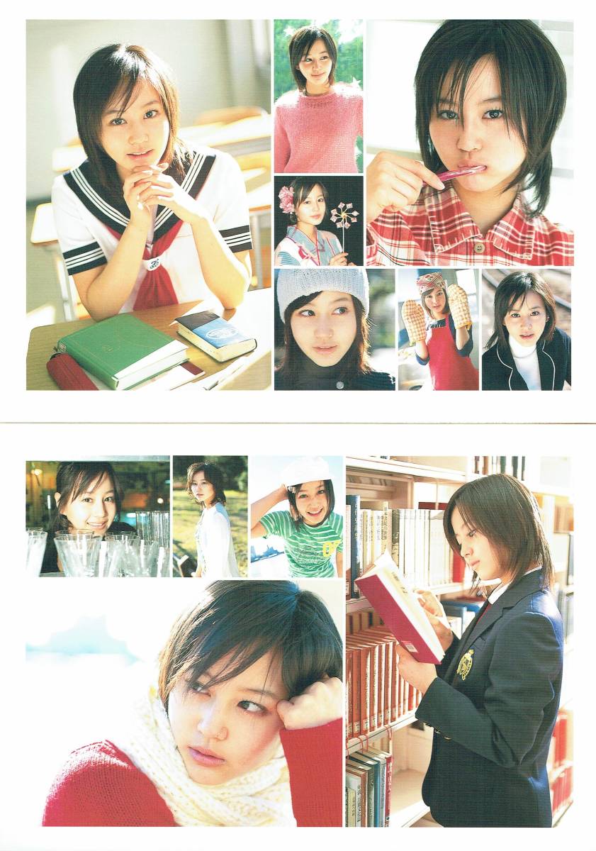 堀北真希　スクールカレンダーBOOK　2005.4 April━2006.3 March_画像2