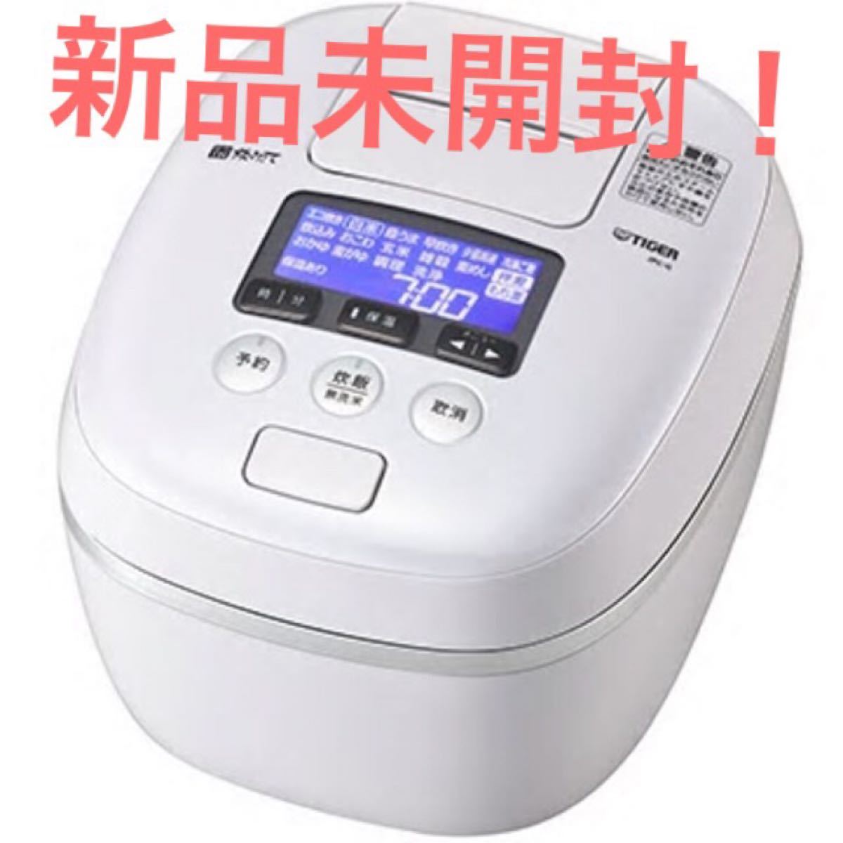【新品】タイガー厚釜土鍋圧力IH炊飯器5.5合炊きJPC-G100