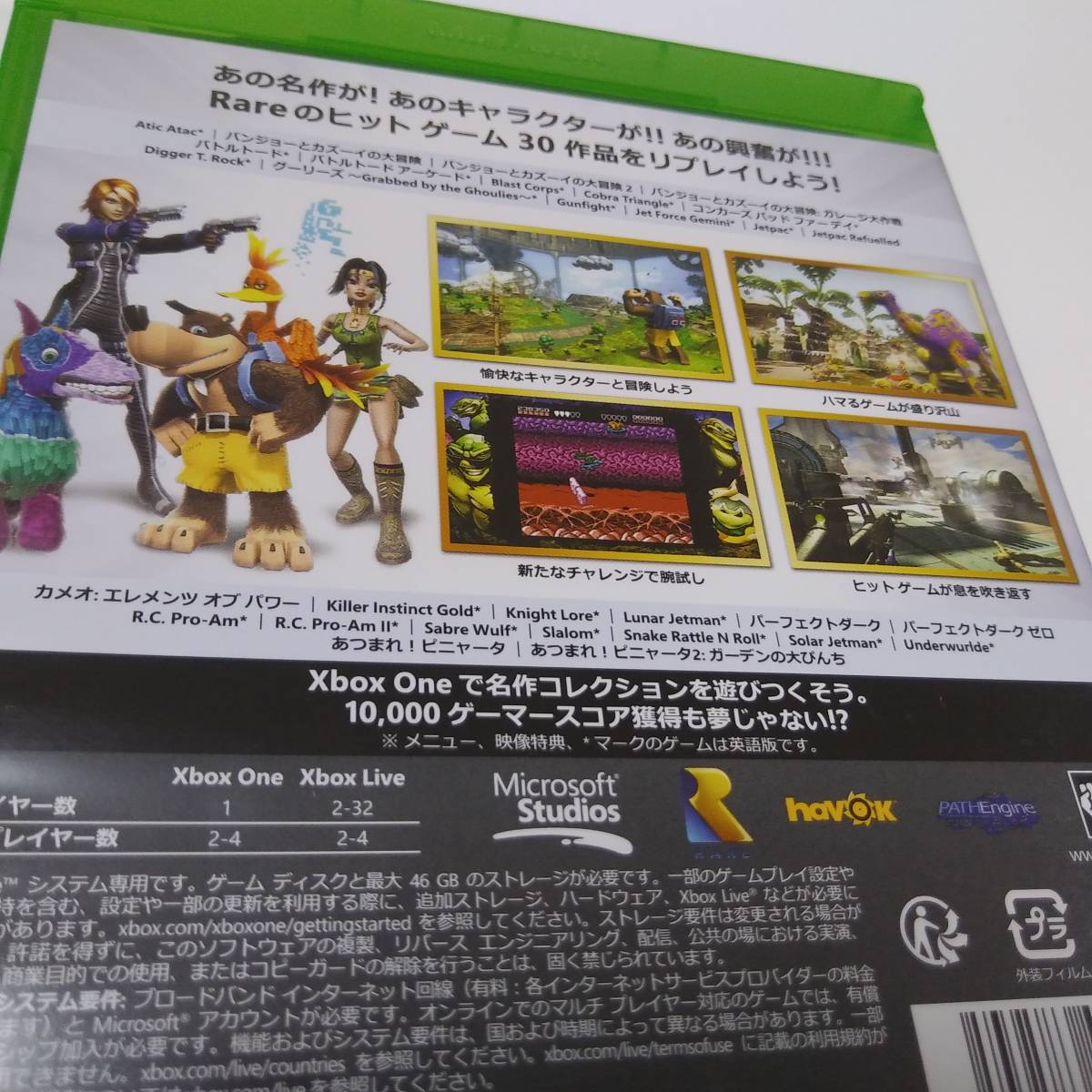 XBOXONE rare li Play hit game 30 work name of product work collection ( Battle to-do, cameo, Perfect Dark, Gather! Pinata etc. ) prompt decision 