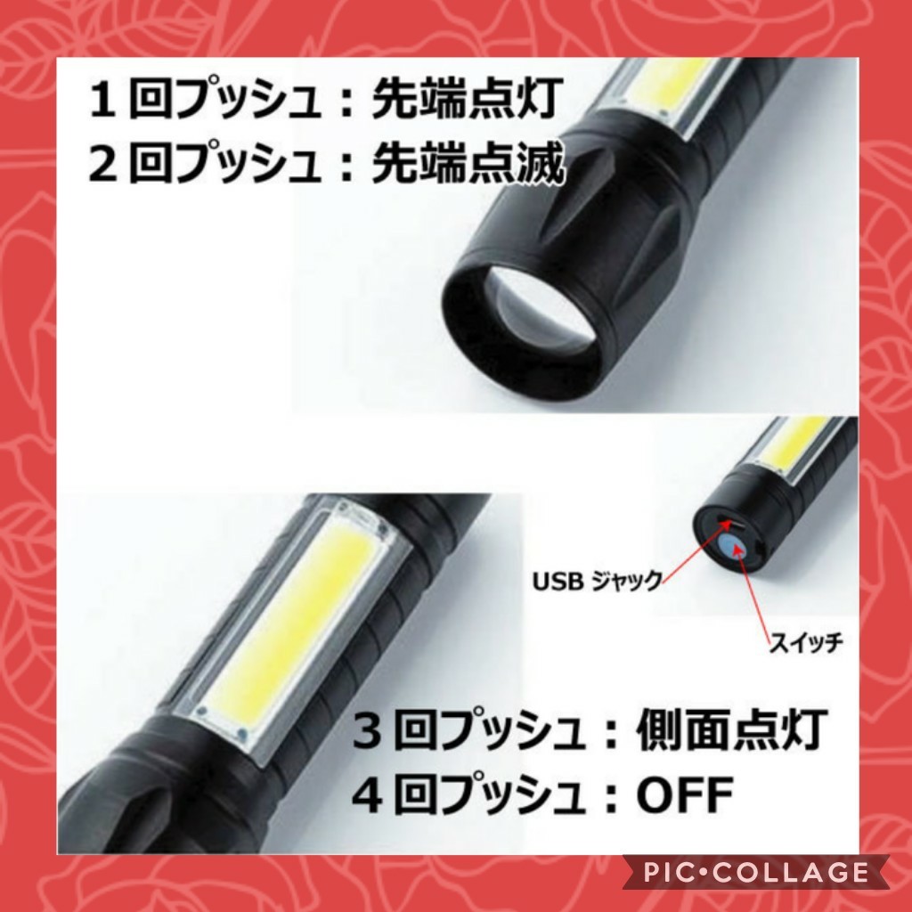 USBケーブル付き★懐中電灯 led USB 携帯充電 防水 アウトドア 小型