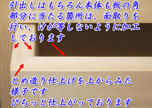 . комод . вдавлено inserting futon шт. 4 кубок скидка . передний ... местного производства товар . комод . шкаф мир мебель кимоно сделано в Японии Kyoto city ..