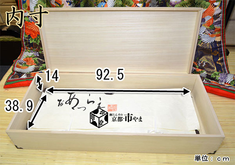 着物 収納ケース 桐衣装ケース 2個組 総桐 １段 あられ組 セミロング 桐たんす　他店にない京都市やま　オリジナル 桐衣裳ケース_画像4