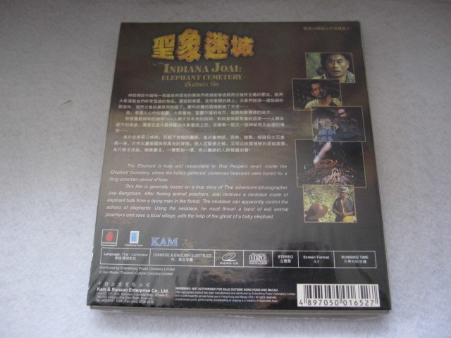  Thai фильм VCD видео CD[Indiana Joai Elephant Cemetery] Hong Kong версия 