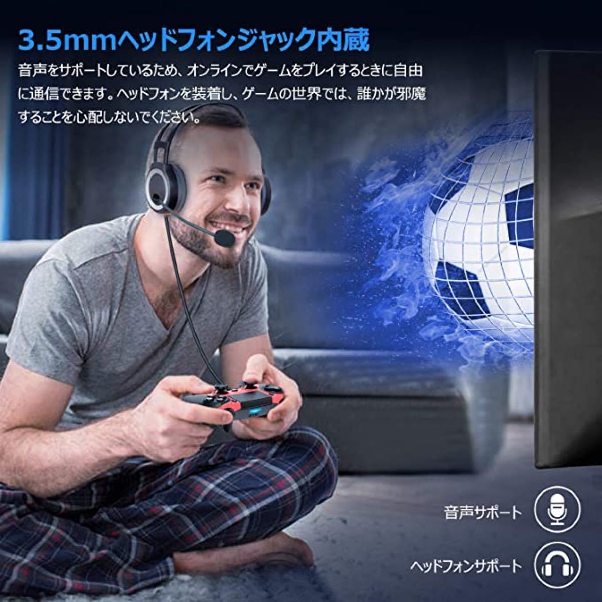 PS4 無線コントローラー PS4 Pro/Slim 対応 HD振動 