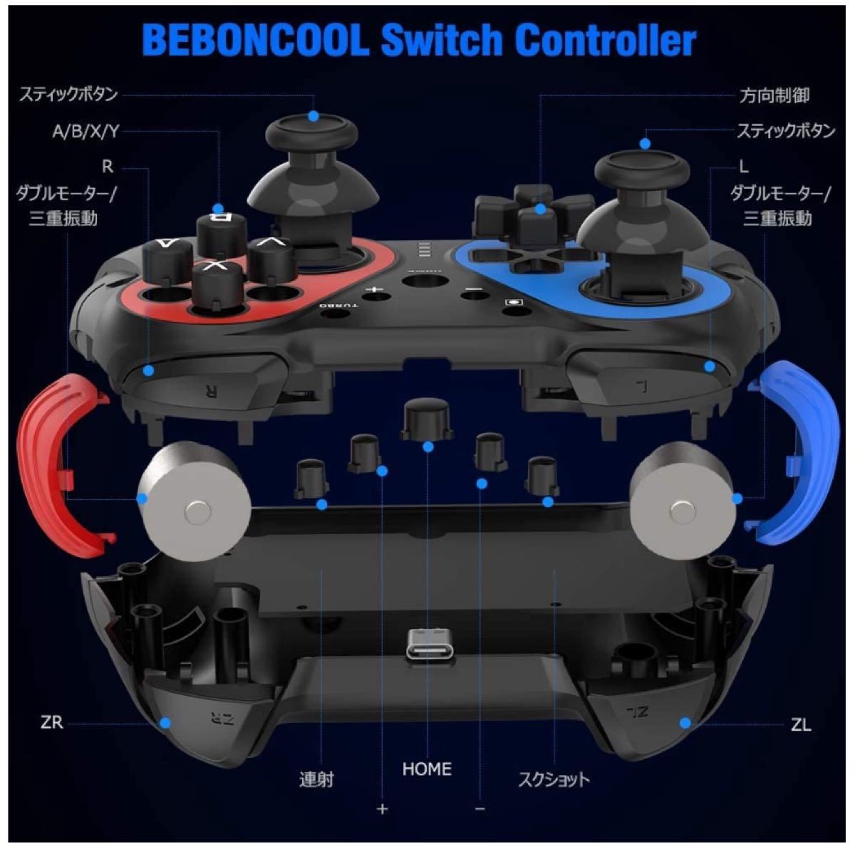 Switch コントローラー スイッチコントローラー 