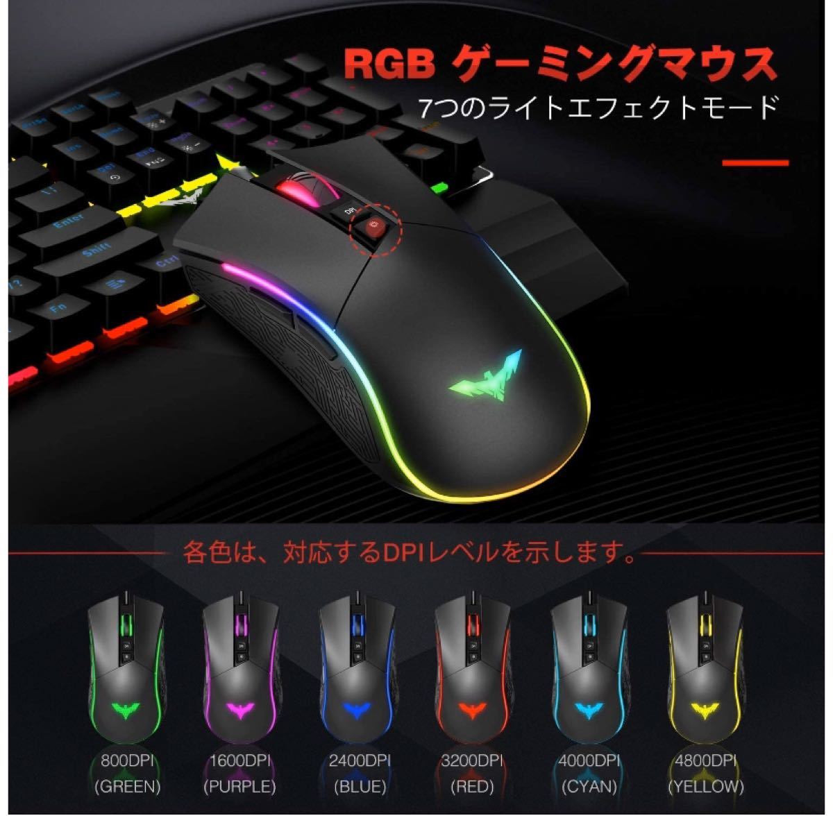 PC用 ゲームキーボードとマウスセット 防衝突 青軸 LED バックライト