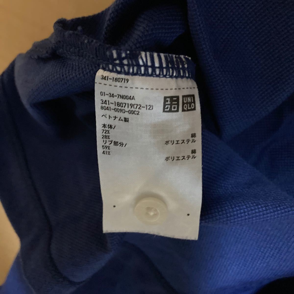 ユニクロ　ポロシャツ　青　ネイビー　半袖　L メンズ　シャツ　