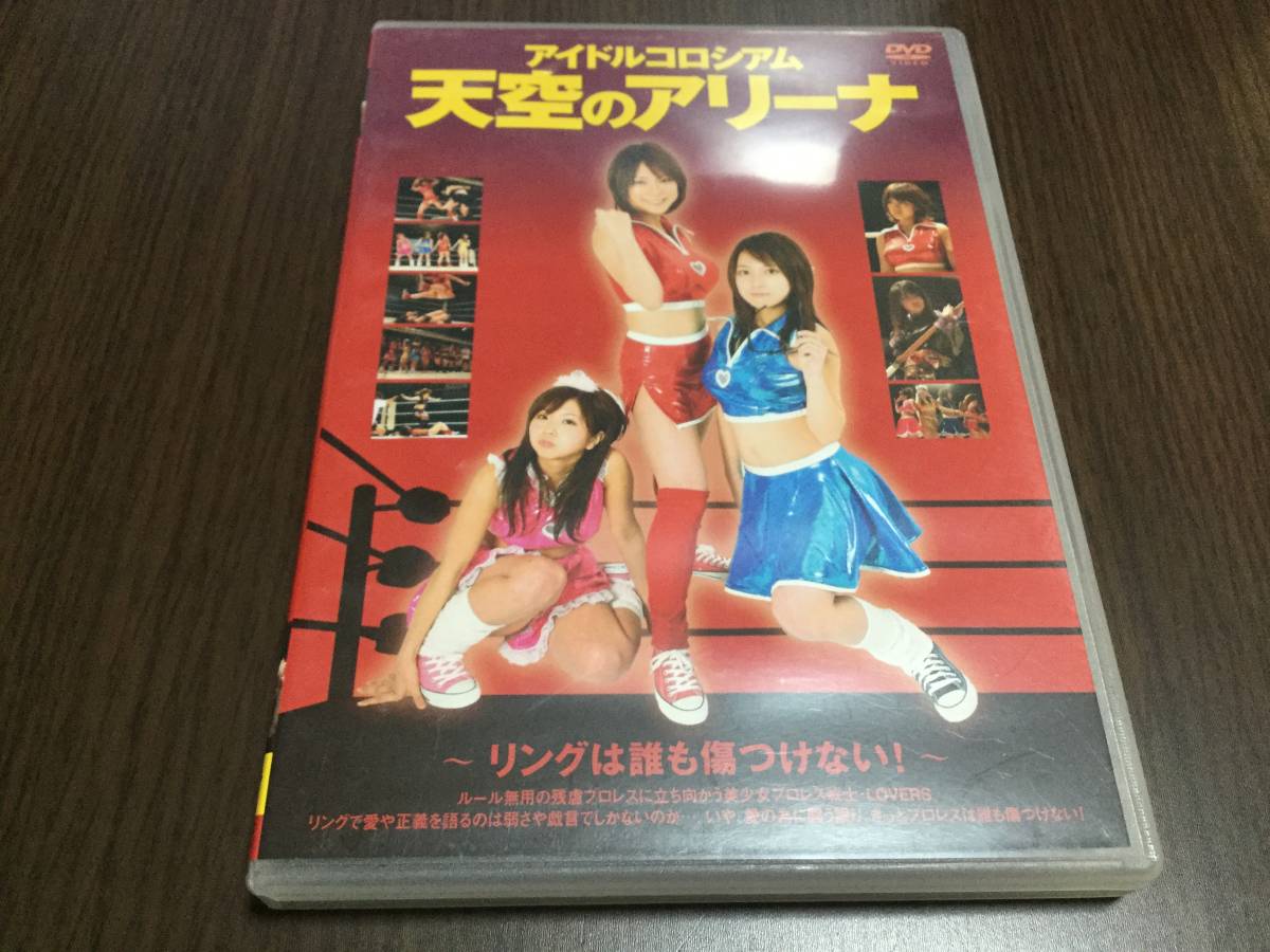 Auction Id U アイドルコロシアム 天空のアリーナ Dvd ライブcd付 国内正規品 沼尻沙弥香 今井叶美 水瀬ありさ 吉田早希 小原かおり 高橋りか 斉藤まや Kaiguys Yahoo Auctions Japan English Proxy Bidding Service Auction Id U アイドルコロシアム 天空のアリーナ Dvd ライブcd付 国内正規品 沼尻沙弥香 今井叶美 水瀬ありさ 吉田早希 小原かおり 高橋りか 斉藤まや Kaiguys Yahoo Auctions Japan English Proxy Bidding Service