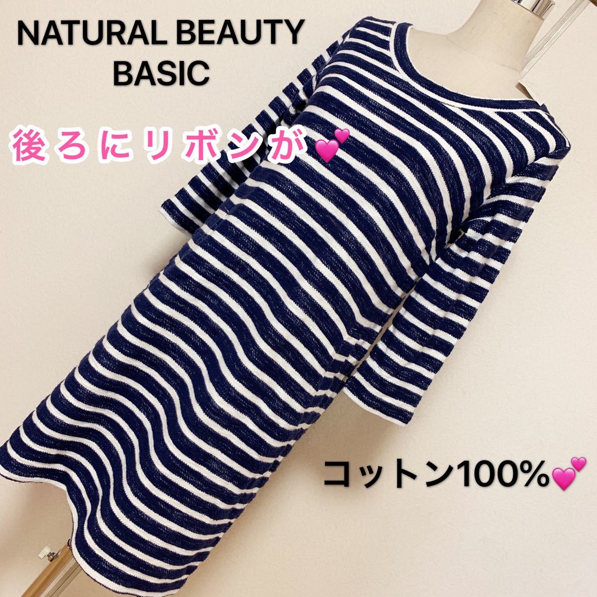 NATURAL BEAUTY BASIC One-piece, new goods unused border, lady's super-discount wonderful brand on goods pretty stylish going to school commuting te-to tag attaching 