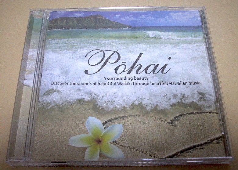 Pohai : Embassy Suites Waikiki Beach Walk CD Hawaiian Hawaiian Enba si- конфеты Hill тонн Вайкики Herb Ohta Jr Kapena Kamanaw