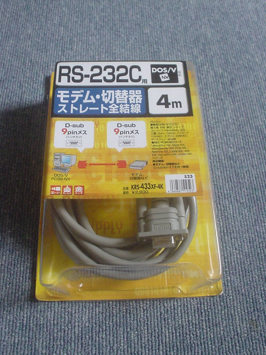  new goods unused Sanwa Supply RS-232C cable 4m KRS-433XF-4K junk treatment 