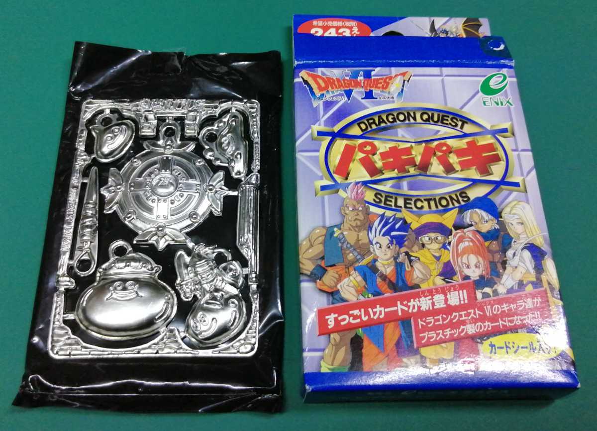 ヤフオク! - ドラゴンクエスト パキパキ カード 未切 スライム はぐれ...