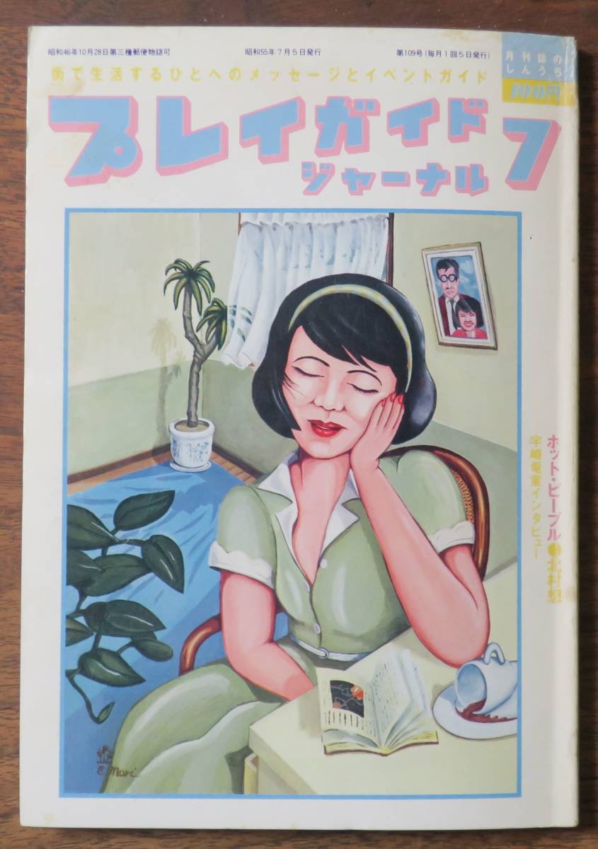 森英二郎 版画の値段と価格推移は 0件の売買情報を集計した森英二郎 版画の価格や価値の推移データを公開 森英二郎 版画の値段と価格推移は 0件の売買情報を集計した森英二郎 版画の価格や価値の推移データを公開
