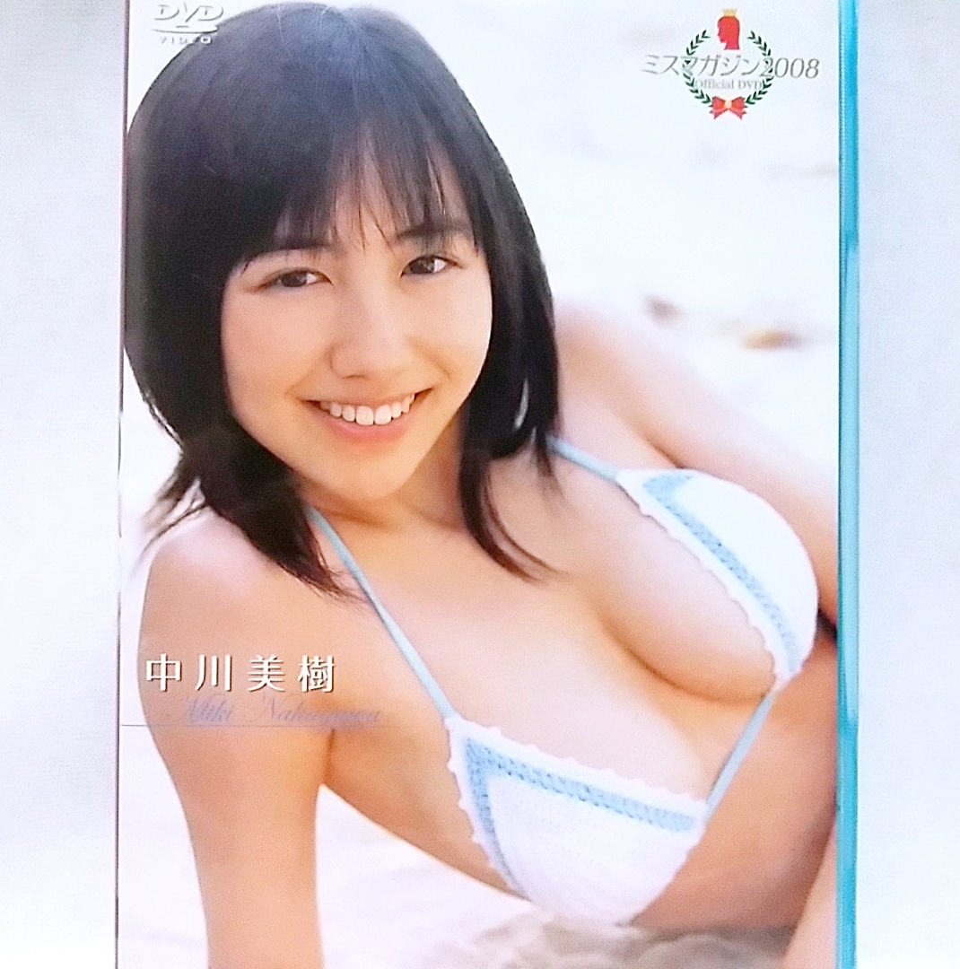 Auction Id K 送料無料 中川美樹 ミスマガジン 08 Dvd グラビアアイドル Kaiguys Yahoo Auctions Japan English Proxy Bidding Service