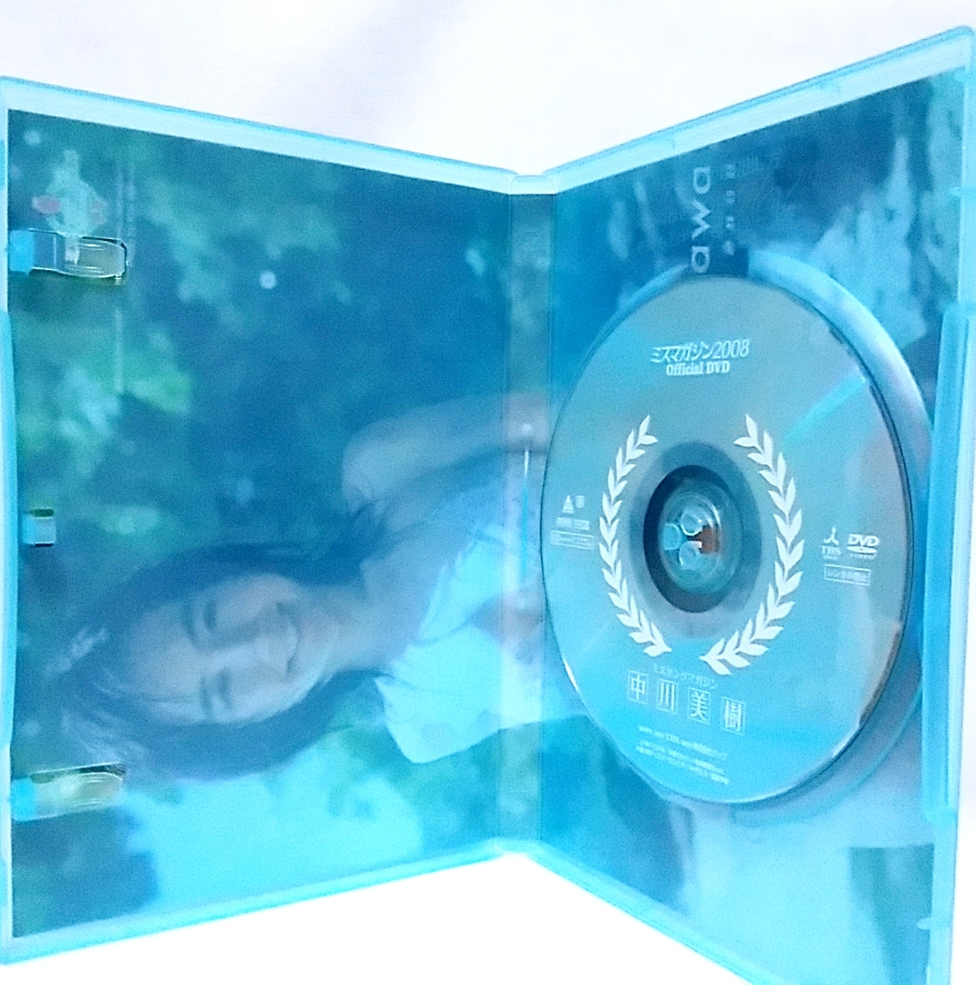 Auction Id K 送料無料 中川美樹 ミスマガジン 08 Dvd グラビアアイドル Kaiguys Yahoo Auctions Japan English Proxy Bidding Service Auction Id K 送料無料 中川美樹 ミスマガジン 08 Dvd グラビアアイドル Kaiguys Yahoo Auctions Japan English Proxy Bidding Service