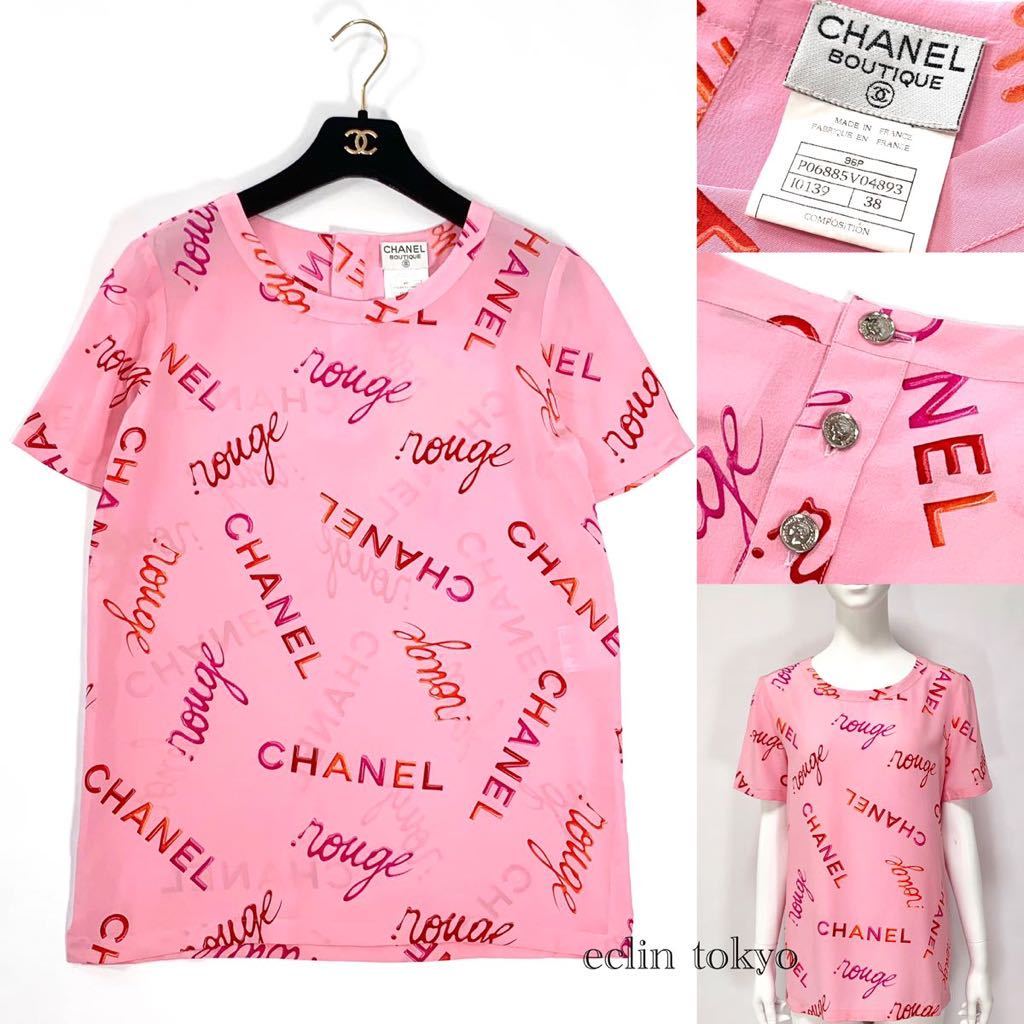 【E2262】超レア品！CHANEL vintage《新品同様》ビンテージ シャネル ロゴ《超美色！ピンク！》ココマーク 金ボタン！最高級シルク Tシャツ_画像1