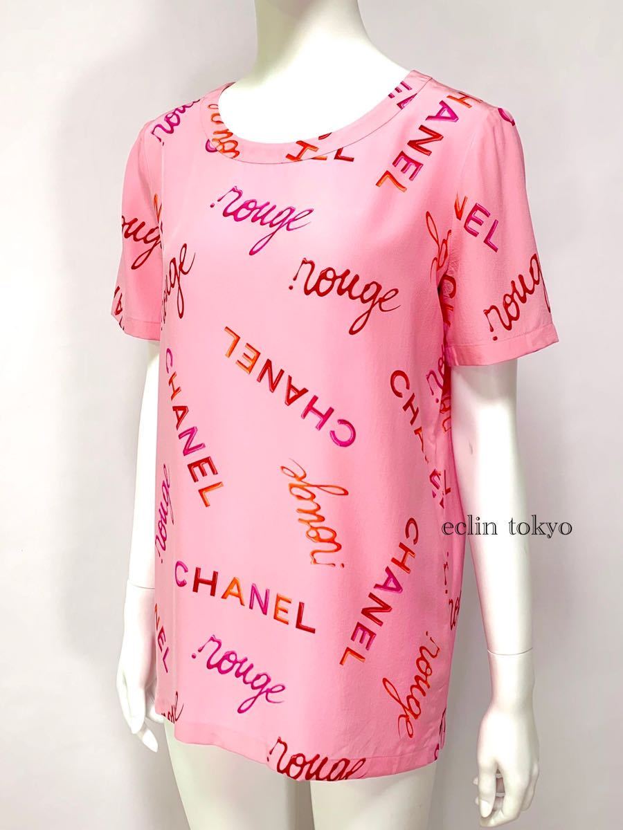 偉大な 超レア品 CHANEL vintage《新品同様》ビンテージ シャネル ロゴ