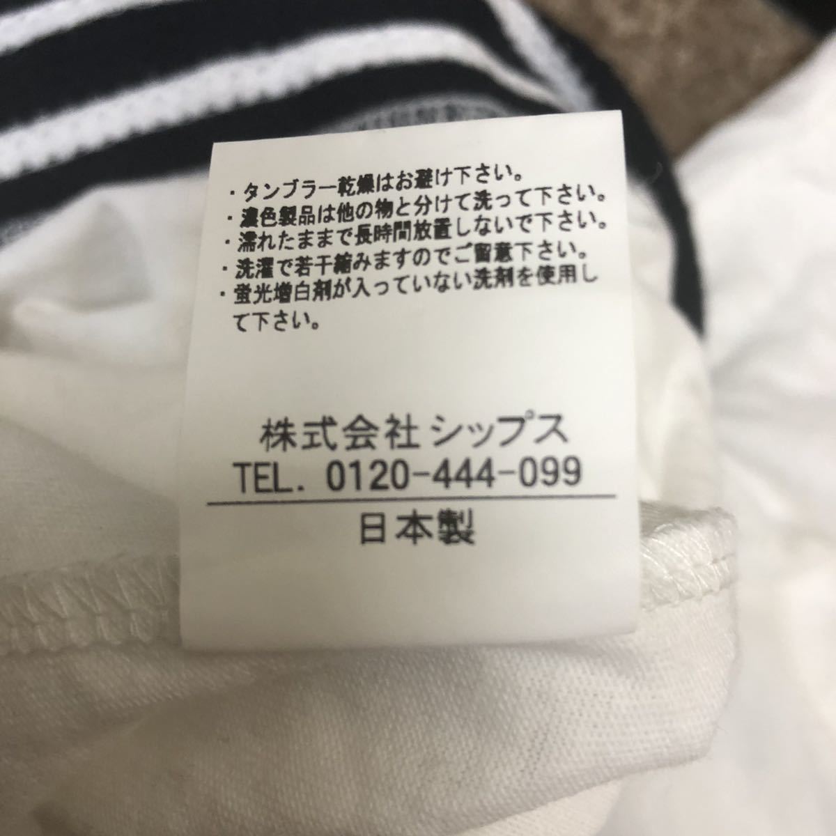  prompt decision *SHIPS*JET BLUE* Ships * men's * T-shirt * ound-necked * short sleeves * white * border * made in Japan *S* cotton 100%* marine look *