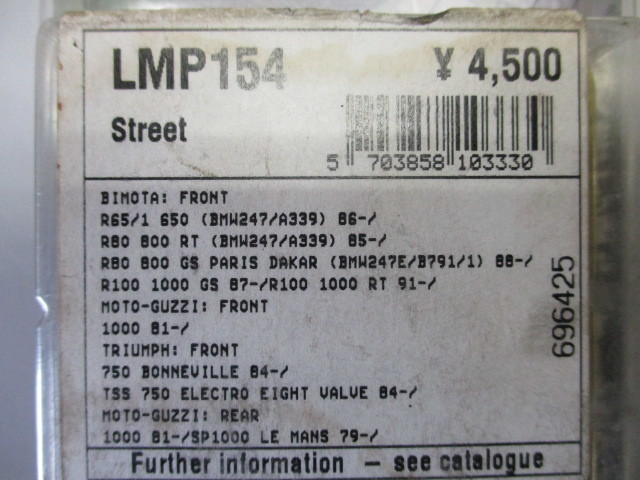 [No.2240] Lockheed LMP154 Street тормозные накладки новый товар / долгое время наличие товар letter pack почтовый сервис отправка возможно 