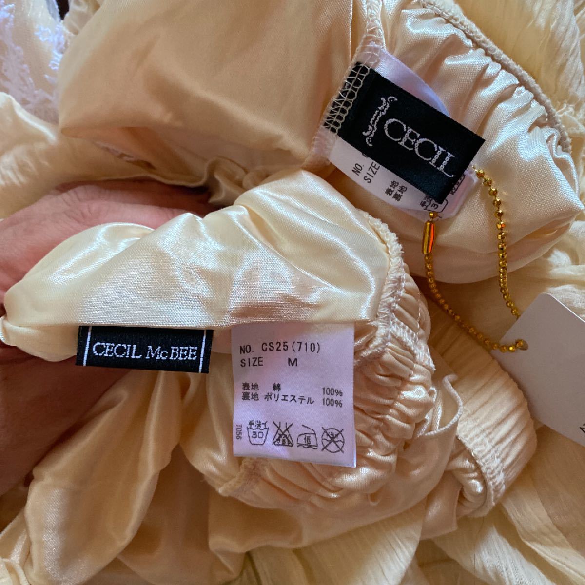 新品未使用！CECIL McBEE セットアップ