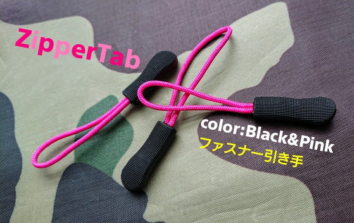 ジッパータブ/ファスナー引き手☆Black&Pink/Rose★6個：359円