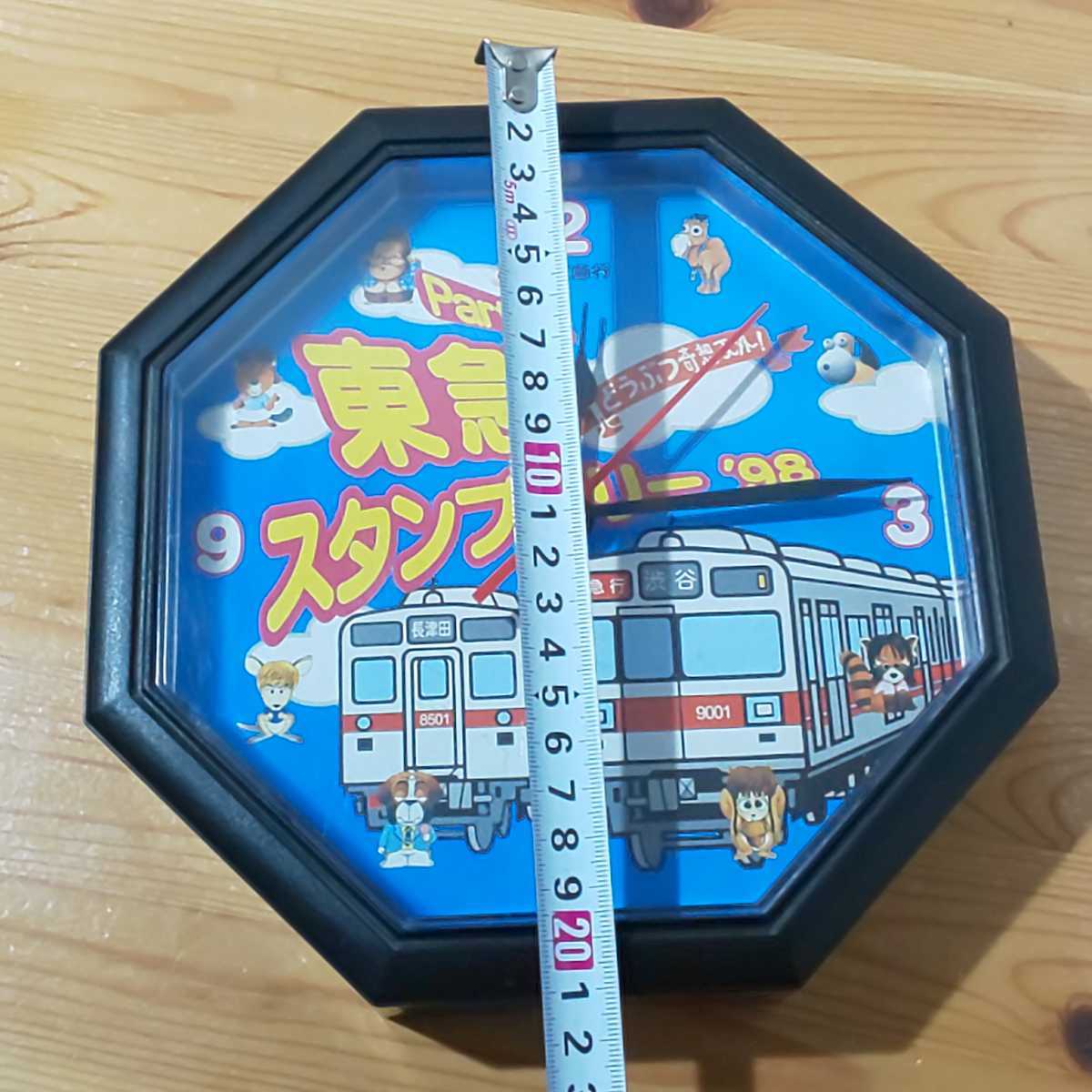 86%OFF!】 1992年 東急スタンプラリー 踏破記念 i9tmg.com.br