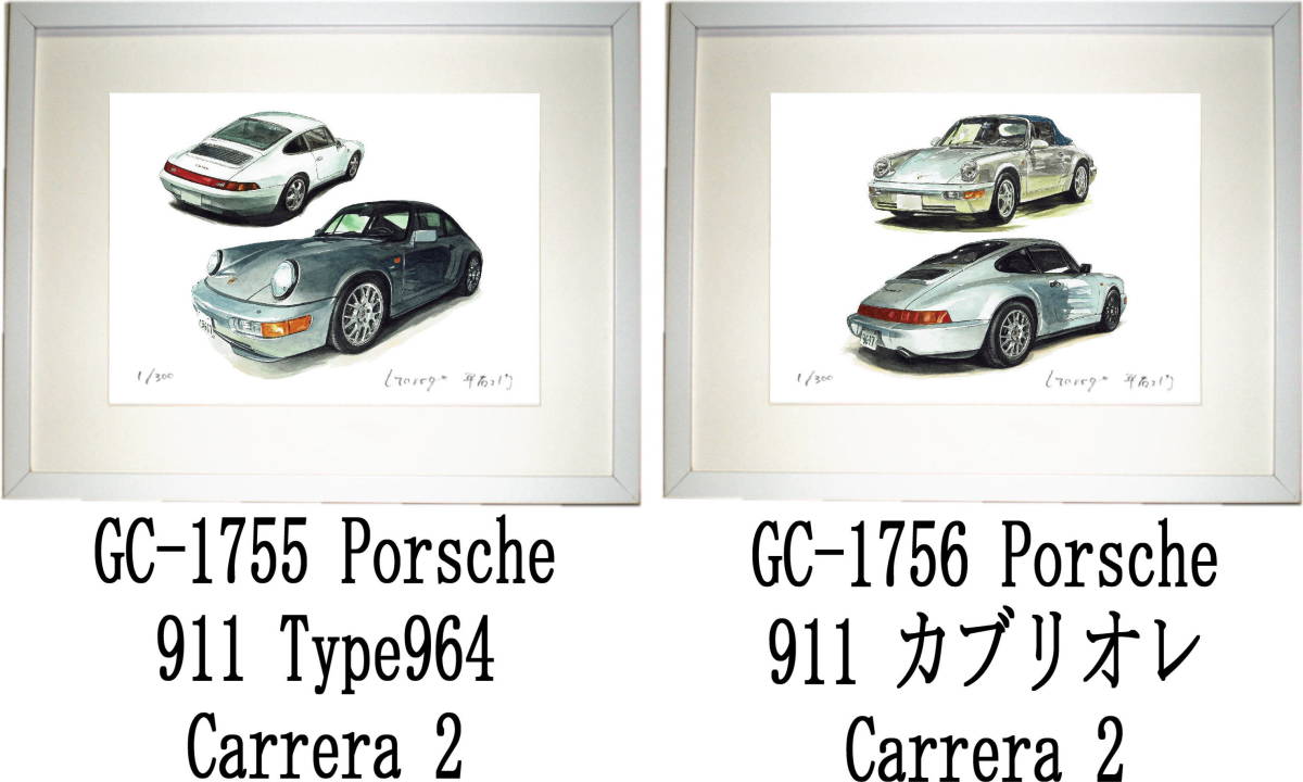 GC-1755 ポルシェ 911・GC-1756 ポルシェ 911限定版画300部 直筆サイン有 額装済●作家 平右ヱ門 希望図柄をお選び下さい。_落札後希望作品ナンバーをお知らせ下さい。