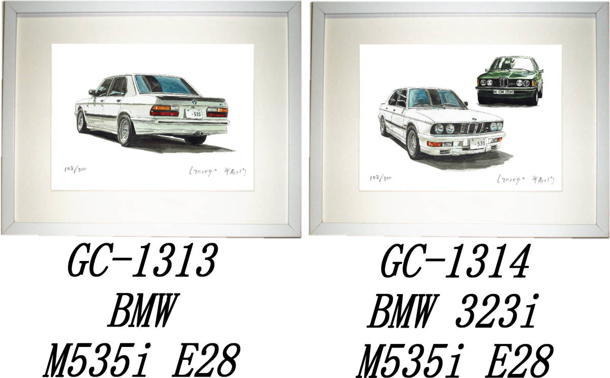 Paypayフリマ Gc 1313 Bmw M535i E28 Gc 1314 Bmw 323i E21 M535i E28限定版画300部 直筆サイン有 額装済 作家 平右ヱ門 希望ナンバーをお選び下さい