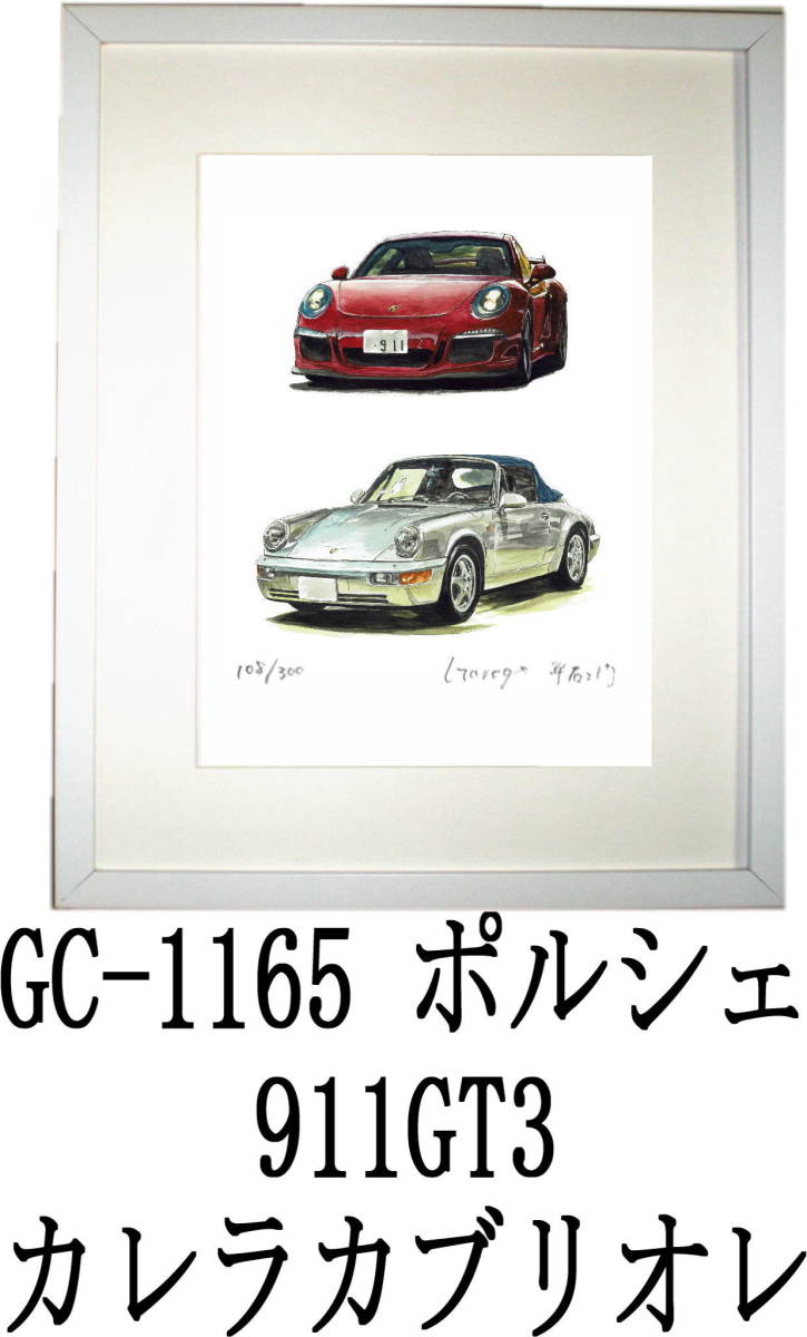 GC-1165 ポルシェ911 GT3/964カブリオレ・GC-1166 964/959限定版画300部 直筆サイン有 額装済●作家 平右ヱ門 希望ナンバーをお選び下さい